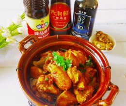 #名厨汁味，圆中秋美味#沙姜啫啫鸡煲的做法
