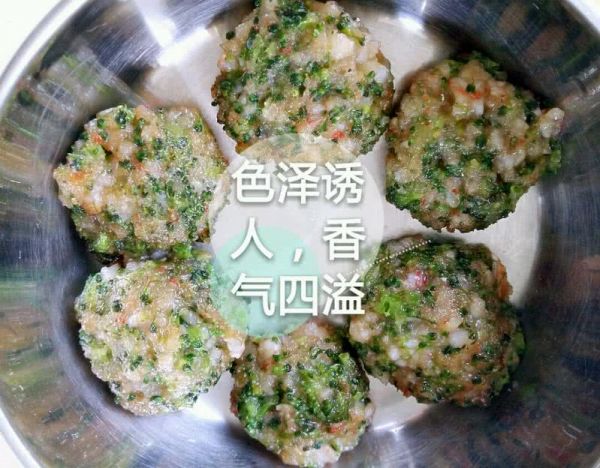 香煎西兰花虾丸