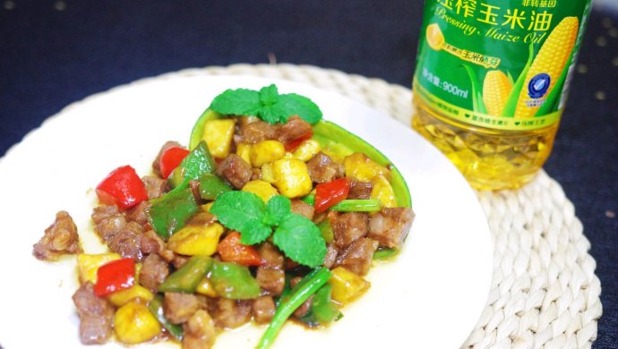 香芒牛肉粒
