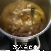 中秋开胃~百香鸡汤的做法图解6