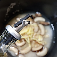 花菇干贝粥的做法图解9