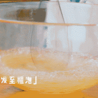 菠萝反转蛋糕 | 好吃貌美网红甜品的做法图解7