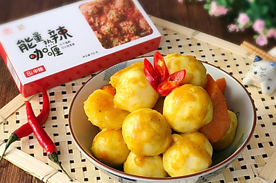 缠绵浓郁的美味 浓香咖喱墨鱼丸