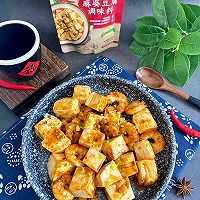 #开启观赛嗨吃局#麻婆虾仁豆腐的做法图解5