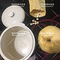 川贝冰糖炖梨的做法图解1