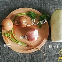 拔萝卜肉饺的做法图解1
