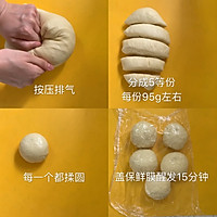 特浓牛奶哈斯面包的做法图解2