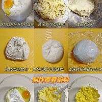 奶香椰蓉吐司(一次发酵)❗️无糖无油❗️免手套膜的做法图解2