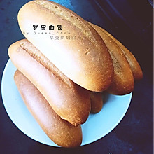 【女王厨房】罗宋面包