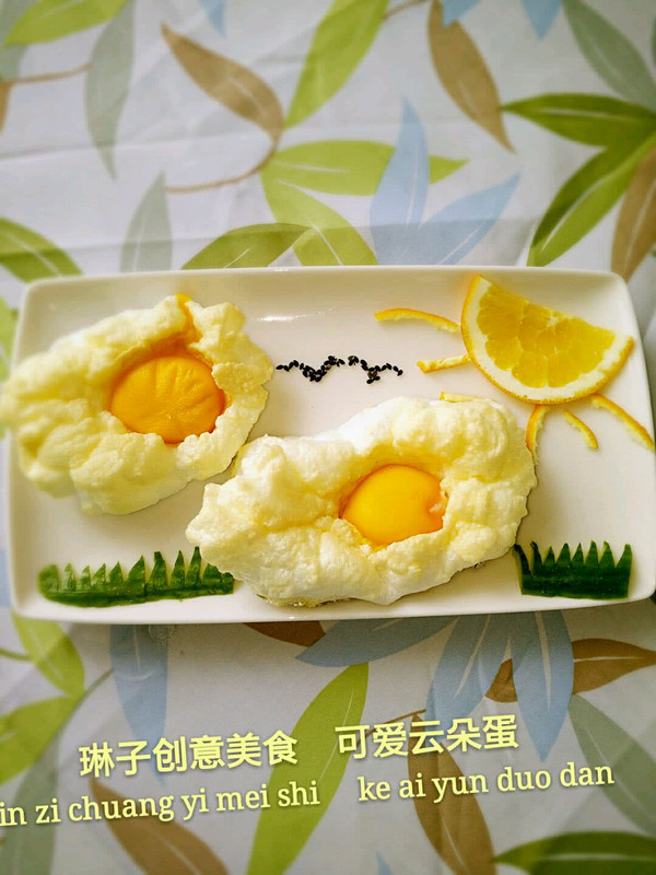 美味云朵蛋(可爱萌早餐)