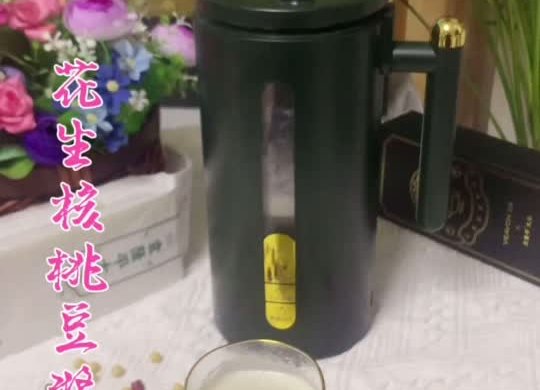 花生核桃豆浆