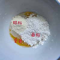 宝宝辅食——蛋黄裹火龙果的做法图解1