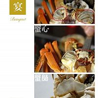 黑椒蟹的做法图解4