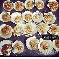 味觉  鲜 《蒜香扇贝》的做法图解2