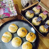 蛋黄酥的做法图解2
