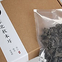 #防霾食谱#木耳山药排骨煲的做法图解1