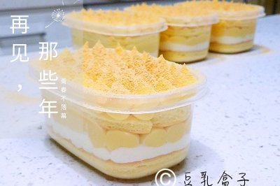 #我的夏日味道vlog# 日式豆乳盒子