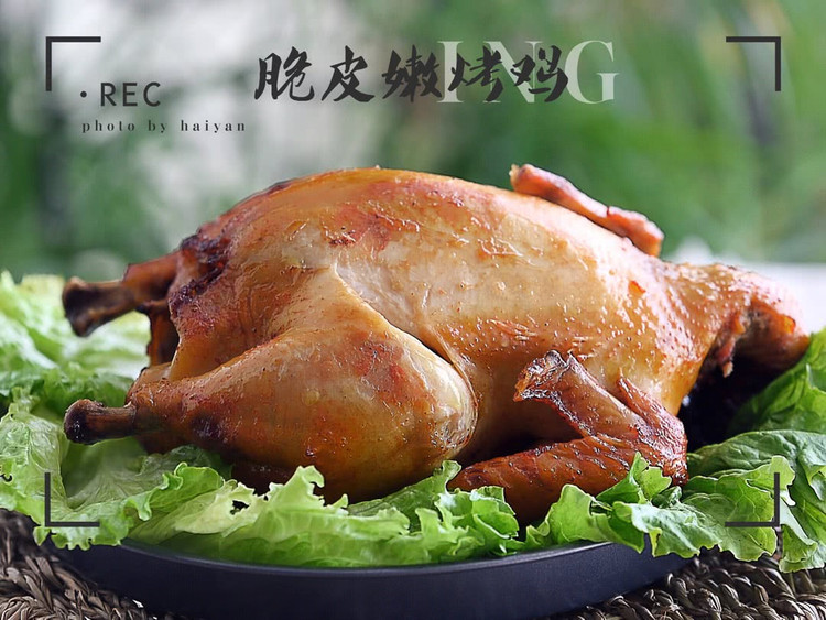 新奥尔良脆皮嫩烤鸡的做法