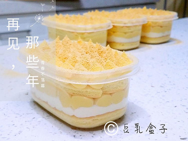 日式豆乳盒子的做法