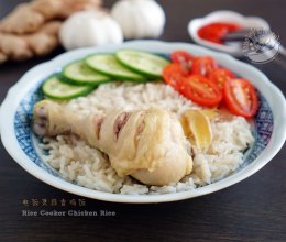 电饭煲食谱【电饭煲蒜香鸡饭 】的做法