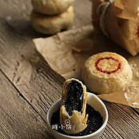 【黑芝麻苏式月饼】的做法图解19