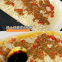 蒜蓉金针菇的做法图解4