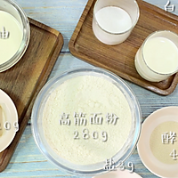 纯手工面包全教程·美味千层椰蓉卷的做法图解1