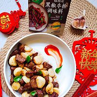 #给年味整点鲜的#牛气冲天 | 金蒜牛肉粒的做法图解11