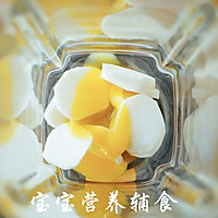 宝宝辅食-山药羊肉丸子汤的做法图解8