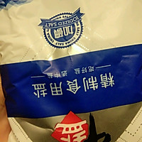#白色情人节限定美味#咸香猪油膏的做法图解2