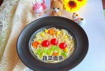 #刘畊宏女孩减脂饮食#蔬菜面条的做法