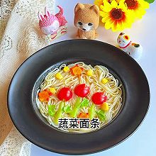 #刘畊宏女孩减脂饮食#蔬菜面条
