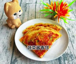 #刘畊宏女孩减脂饮食#蔬菜饼的做法