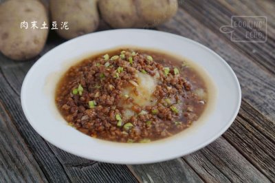 小孩子超喜欢的【肉末土豆泥】