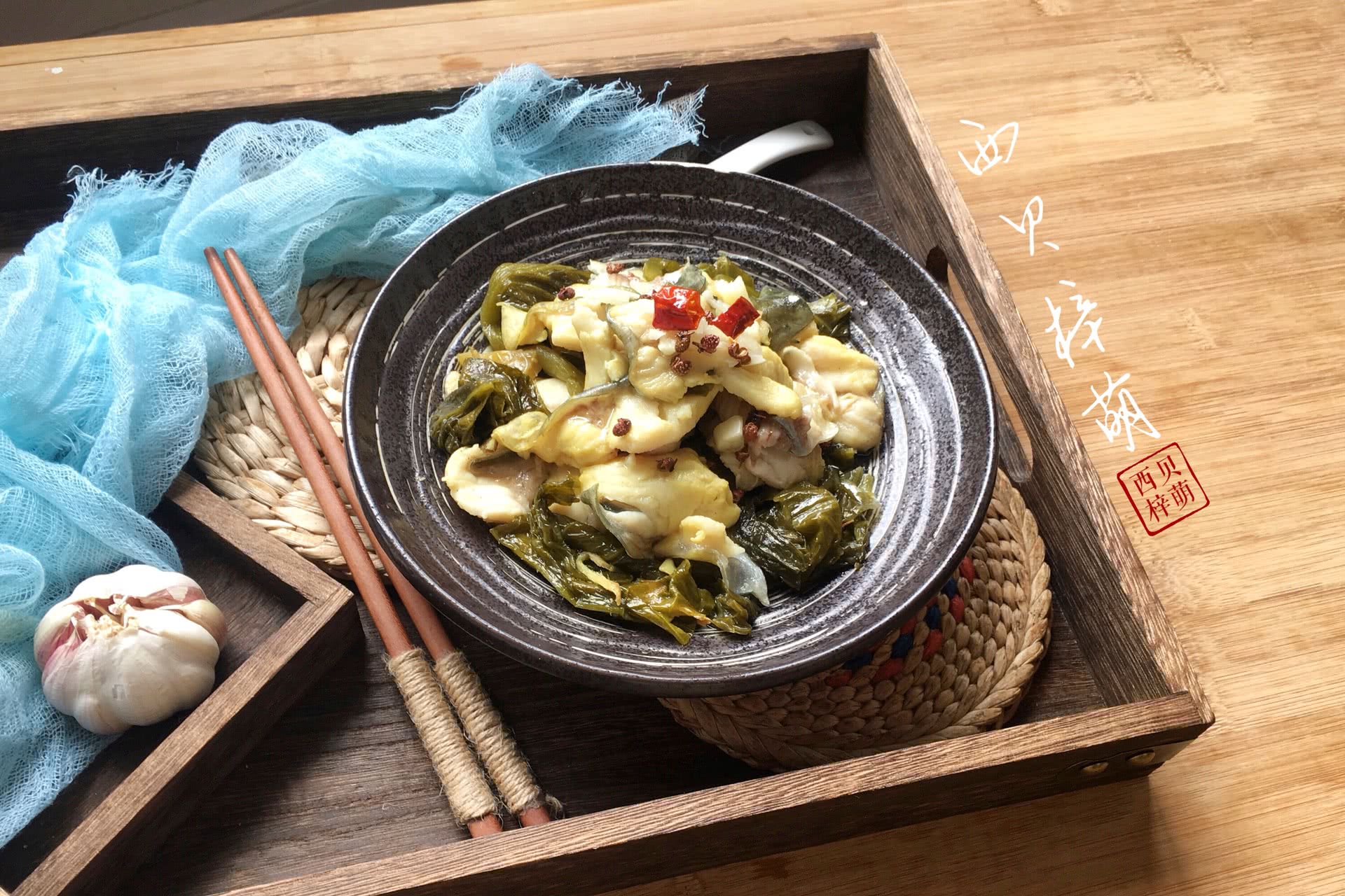 酸酸辣辣征服你的味蕾-酸菜鱼的做法图解7
