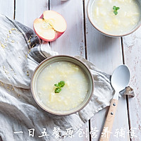 宝宝主食系列——苹果山药小米露的做法图解4