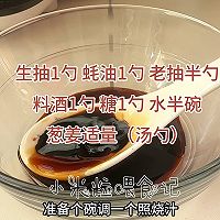 #肉食主义#减脂餐也可以吃肉，营养搭配的做法图解3