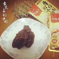 大喜大牛肉粉试用报告——记忆中的红烧牛肉的做法图解13