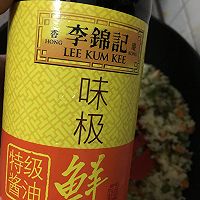 外婆菜豆角蛋炒饭#厨此之外，锦享美味#的做法图解6