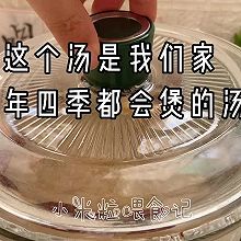 健脾养胃四神汤