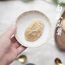 南瓜麻薯：南瓜带皮一起做，营养美味，好吃停不下来