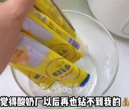 自制无糖酸奶，真心简单