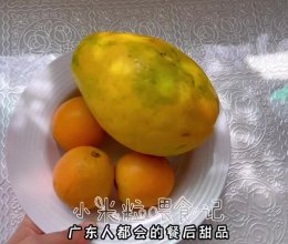 #本周热榜#橙汁木瓜～粤式甜品的做法