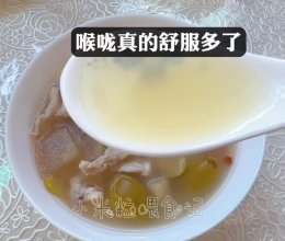 #流感季饮食攻略#粤式食疗靓汤：瘦肉橄榄雪梨汤