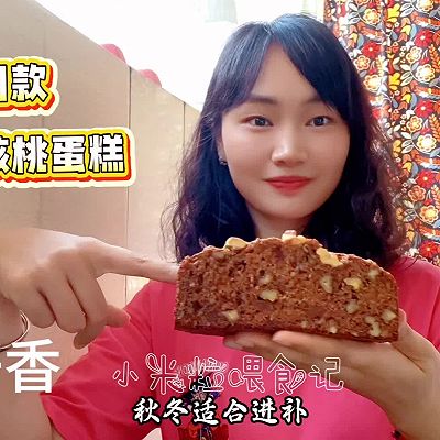 山姆同款核桃枣泥蛋糕，补气血又健脑