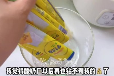 自制无糖酸奶，真心简单