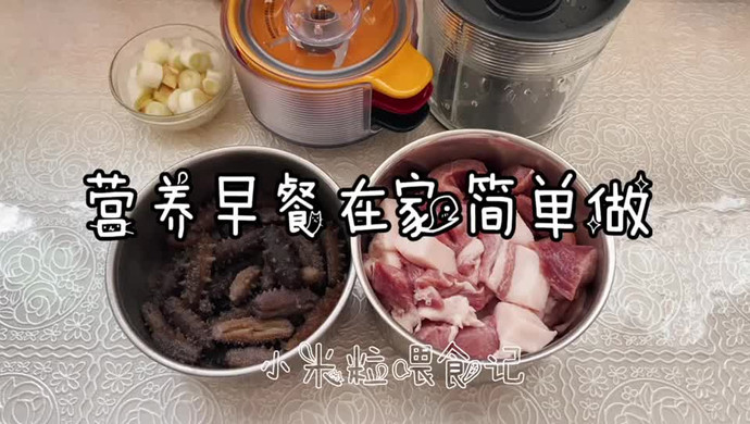 海参鲜肉馄饨/云吞，营养好吃的早餐