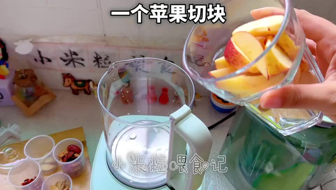 养生壶食谱～苹果黄芪水