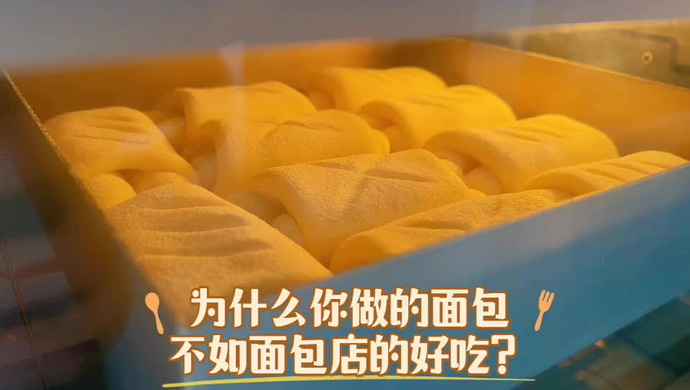 如云朵般柔软的牛奶面包卷