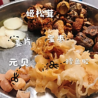 鳕鱼胶姬松茸猪骨汤的做法图解3